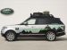 Land Rover Range Rover Hybrid 2015 Picture #13